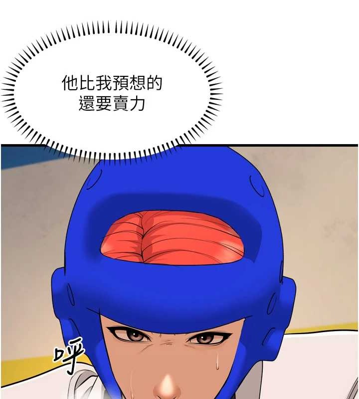 幼齿小阿姨最終話-我會一直喜歡你…!