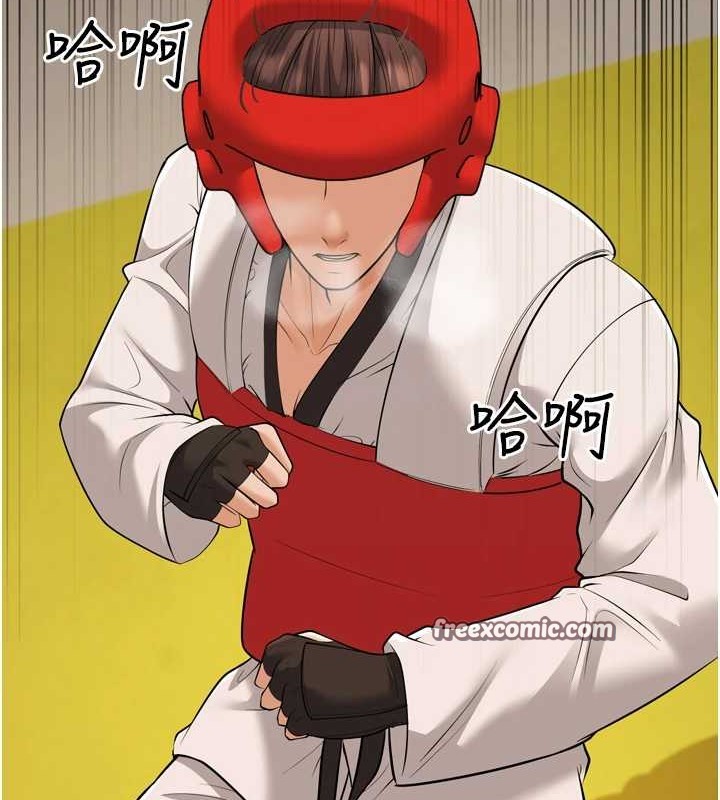 幼齿小阿姨最終話-我會一直喜歡你…!