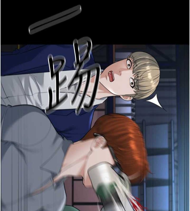 幼齿小阿姨最終話-我會一直喜歡你…!