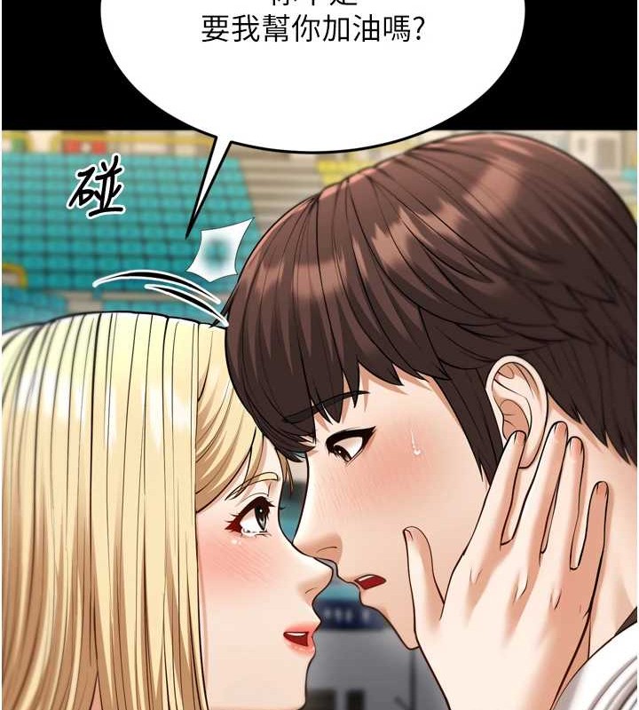 幼齿小阿姨最終話-我會一直喜歡你…!