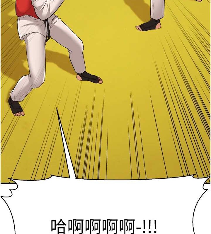 幼齿小阿姨最終話-我會一直喜歡你…!