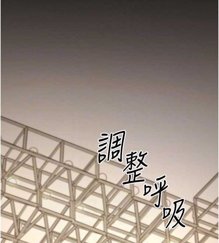 幼齿小阿姨最終話-我會一直喜歡你…!