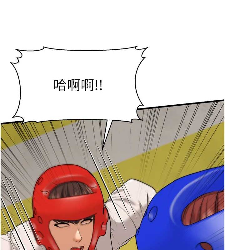 幼齿小阿姨最終話-我會一直喜歡你…!