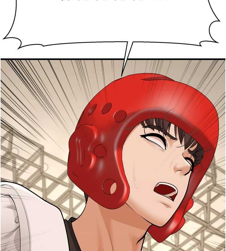 幼齿小阿姨最終話-我會一直喜歡你…!