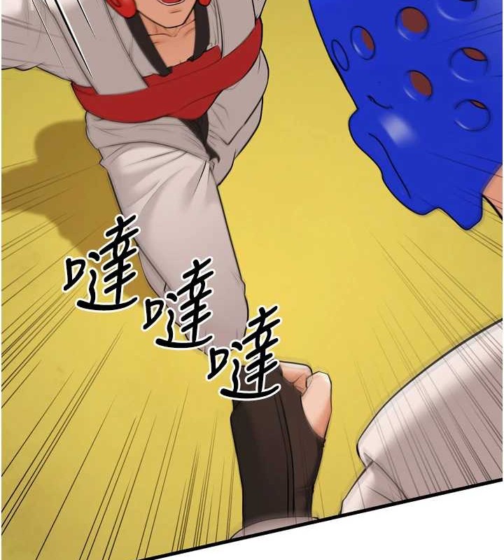 幼齿小阿姨最終話-我會一直喜歡你…!