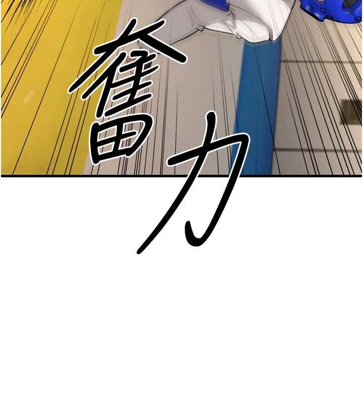 幼齿小阿姨最終話-我會一直喜歡你…!