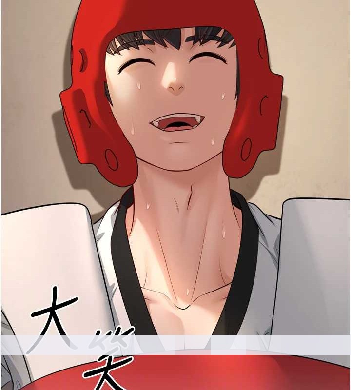 幼齿小阿姨最終話-我會一直喜歡你…!