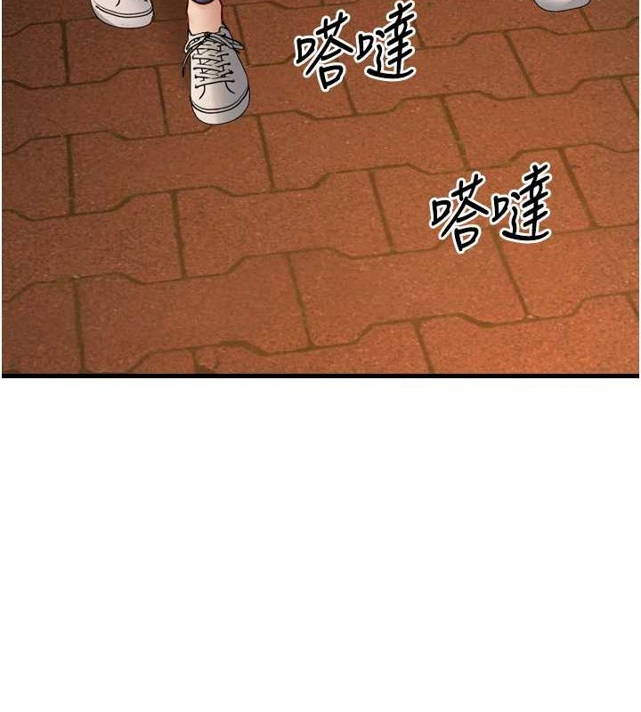 幼齿小阿姨最終話-我會一直喜歡你…!