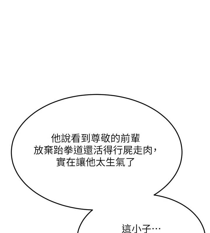 幼齿小阿姨最終話-我會一直喜歡你…!