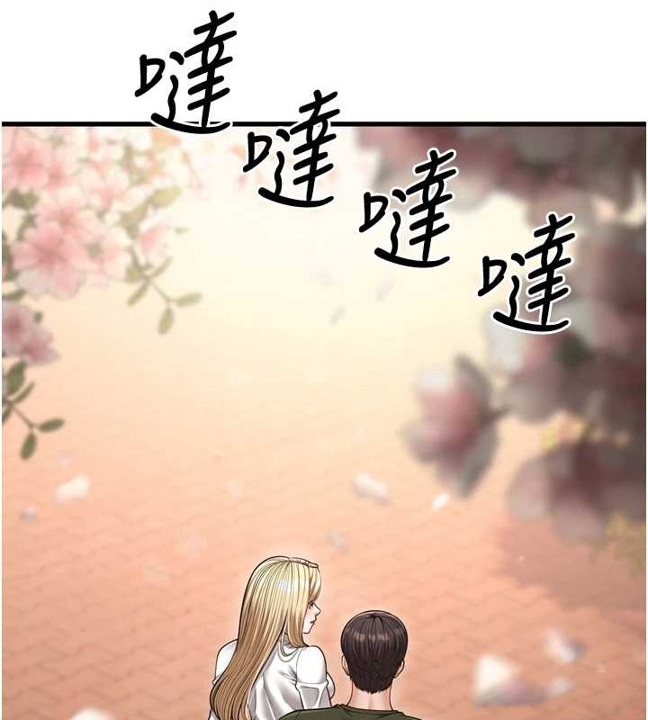 幼齿小阿姨最終話-我會一直喜歡你…!