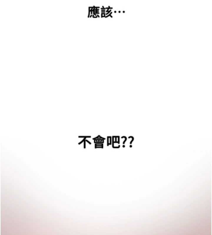 BeautifulDays第15話-在朋友面前全部脫光光