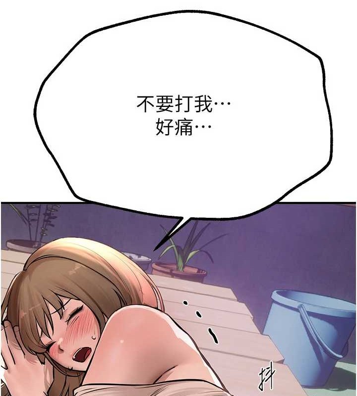 BeautifulDays第15話-在朋友面前全部脫光光