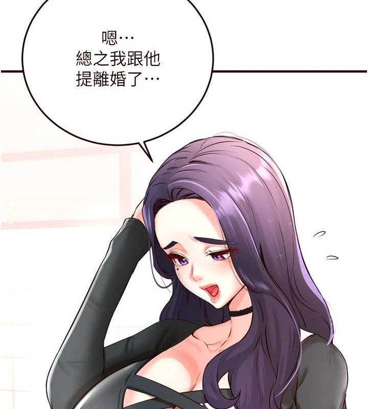 熟女自助餐第19話-在我老公過來之前…