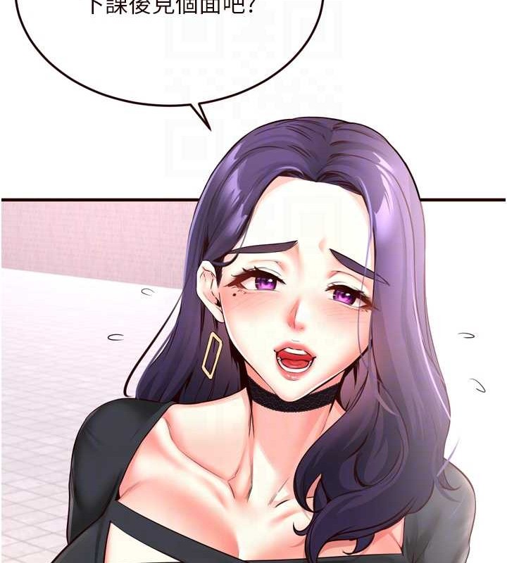 熟女自助餐第19話-在我老公過來之前…