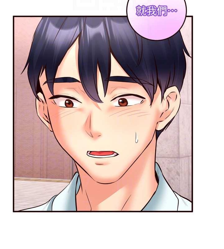 熟女自助餐第19話-在我老公過來之前…