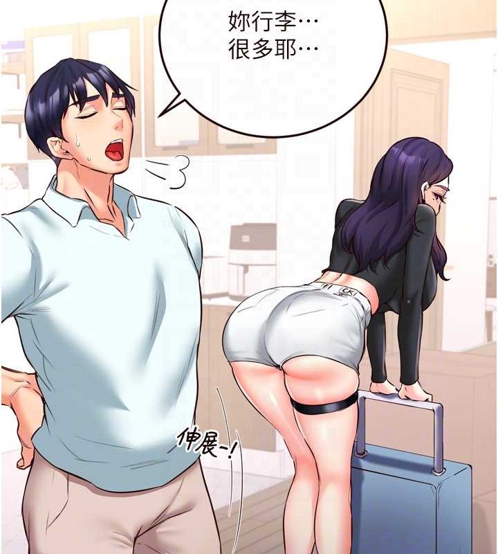 熟女自助餐第19話-在我老公過來之前…