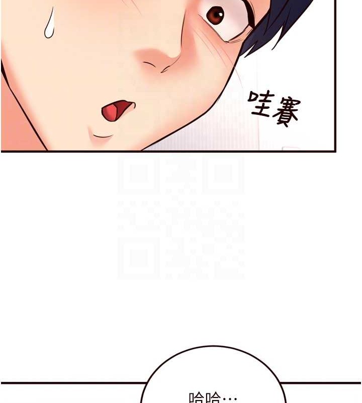 熟女自助餐第19話-在我老公過來之前…