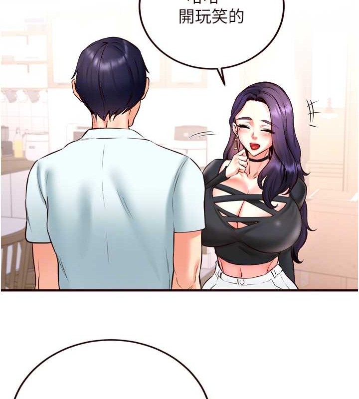 熟女自助餐第19話-在我老公過來之前…