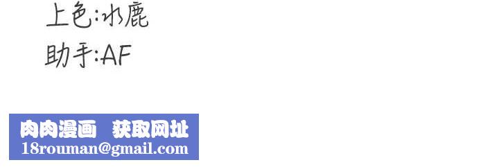 熟女自助餐第19話-在我老公過來之前…