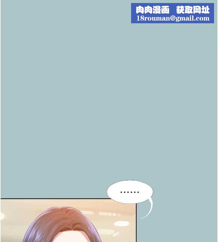 进击的巨根第22話-征服領主的辦法