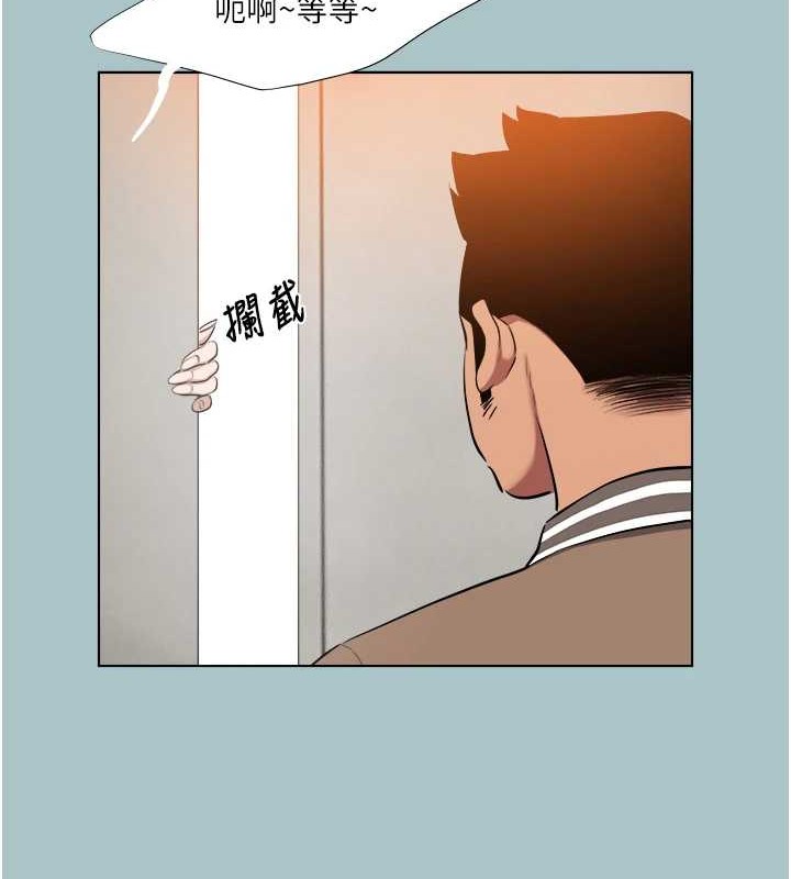 进击的巨根第22話-征服領主的辦法