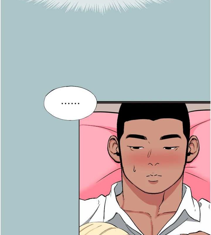 進擊的巨根第22話-征服領主的辦法