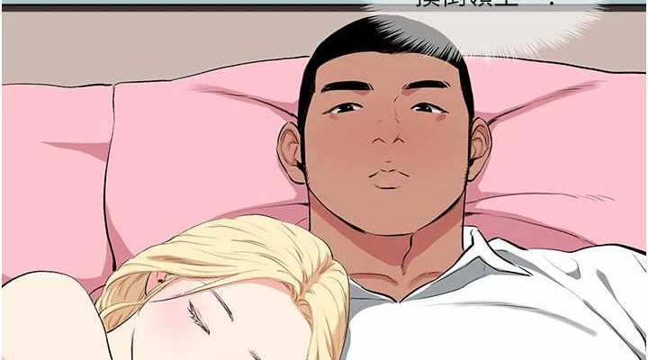 进击的巨根第22話-征服領主的辦法