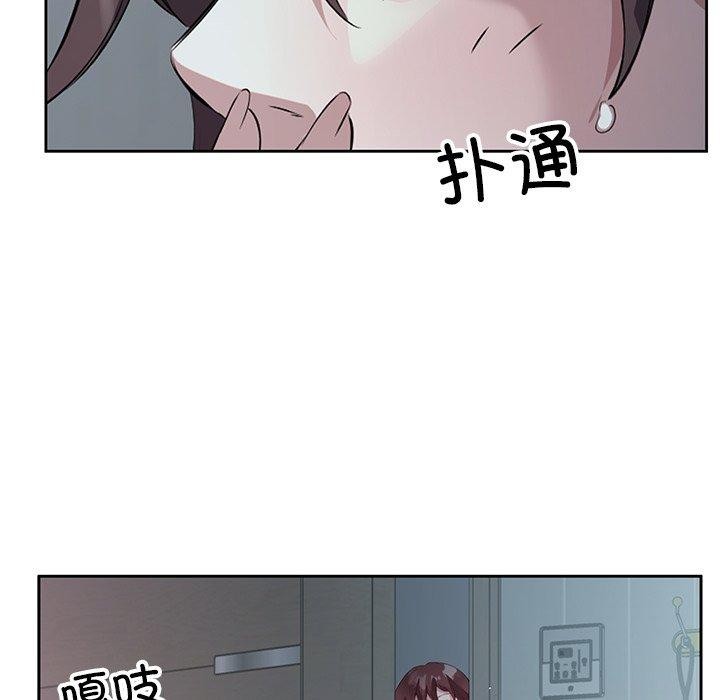 回归单身的继女第10話