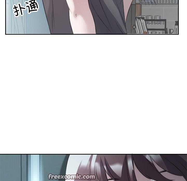 回归单身的继女第10話