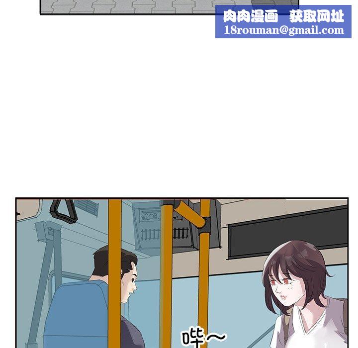 回归单身的继女第10話