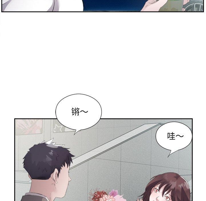 回归单身的继女第10話