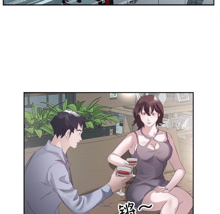 回归单身的继女第10話