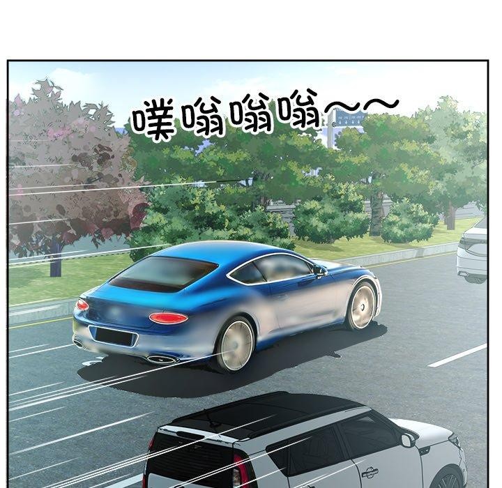 回归单身的继女第10話