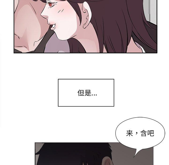 回归单身的继女第10話