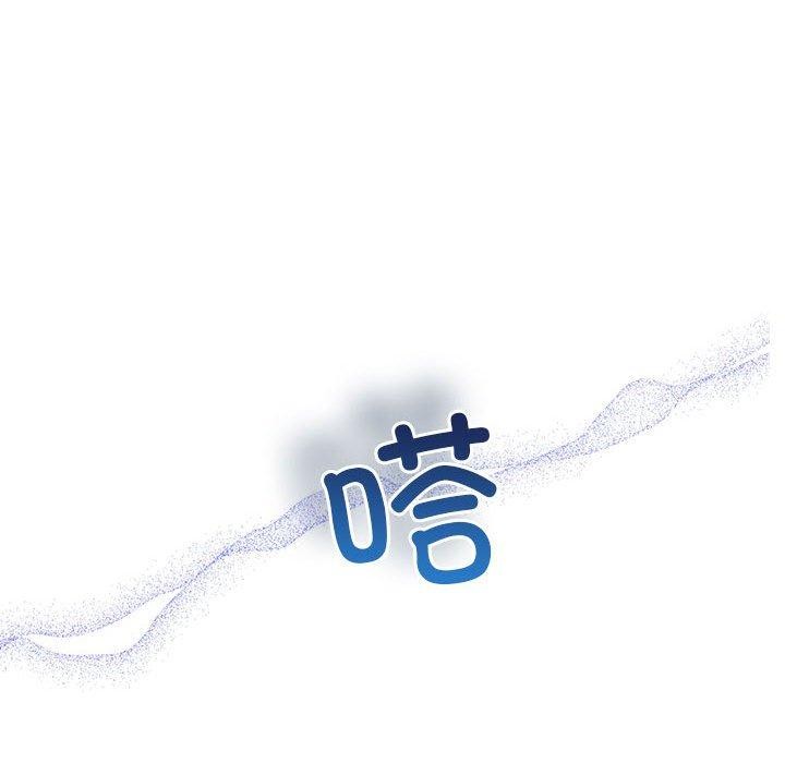 协议关系第32話