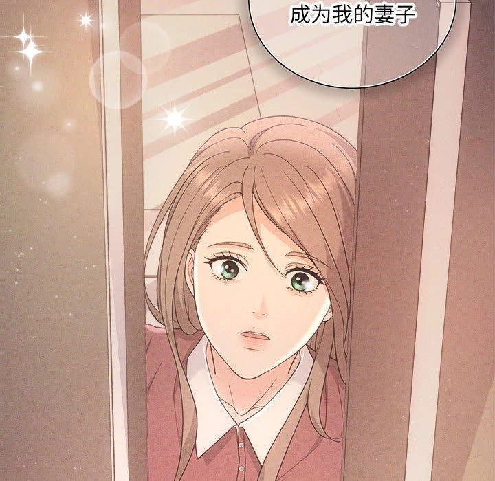 协议关系第32話