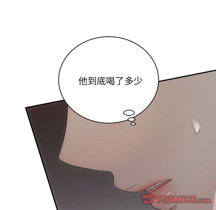 协议关系第32話