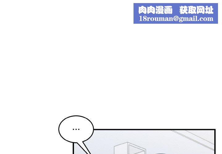 打脸的告白第31話