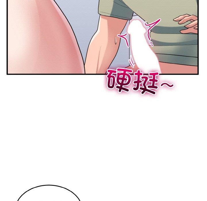 打脸的告白第31話