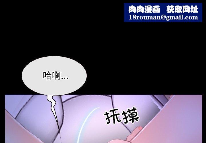 寻找初恋第33話