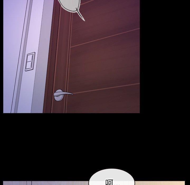 寻找初恋第33話