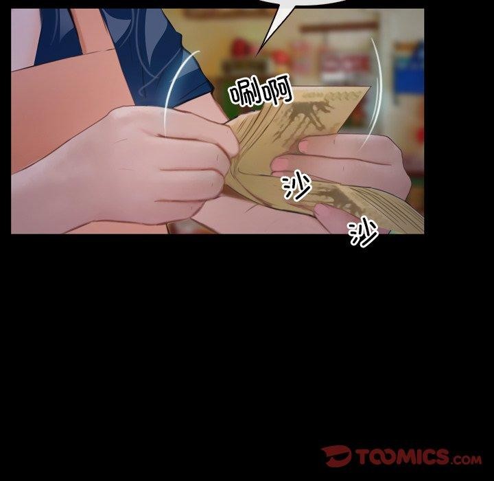 寻找初恋第33話