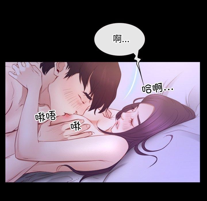 寻找初恋第33話