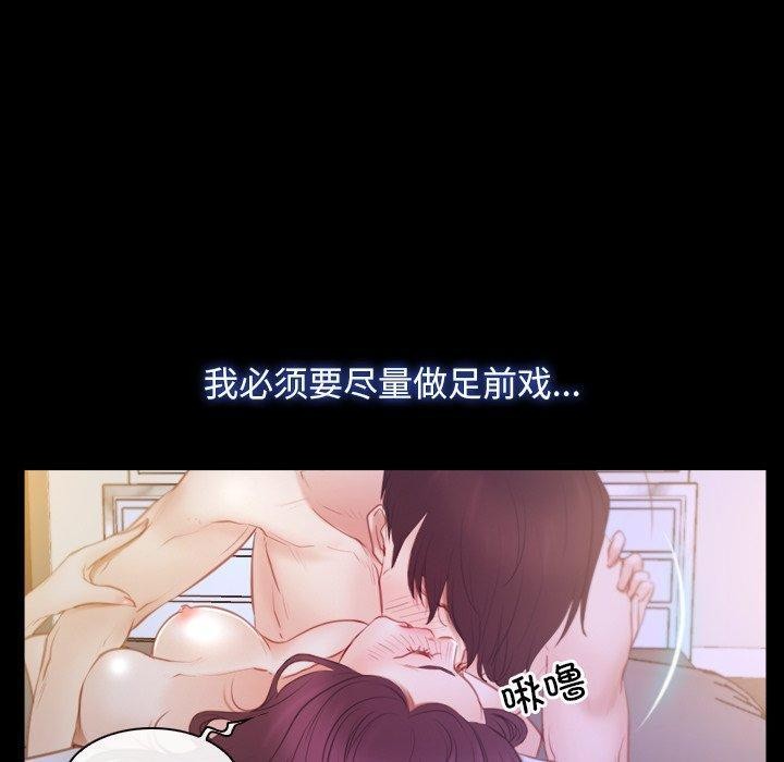 寻找初恋第33話