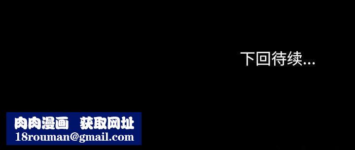 寻找初恋第33話