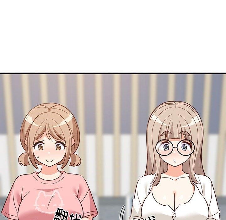 难缠姐妹偏要和我同居第26話