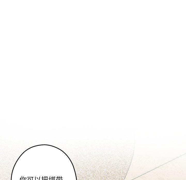 极乐之神第25話