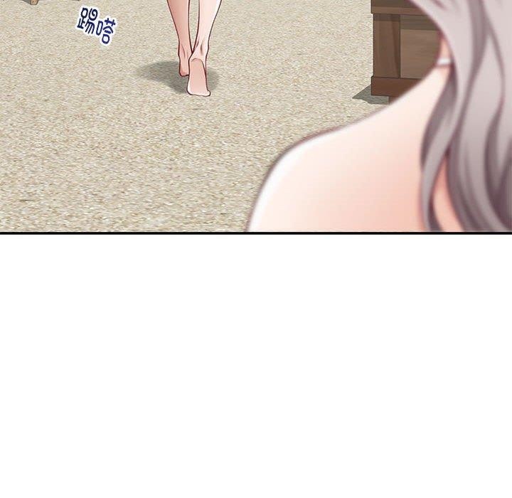 极乐之神第25話