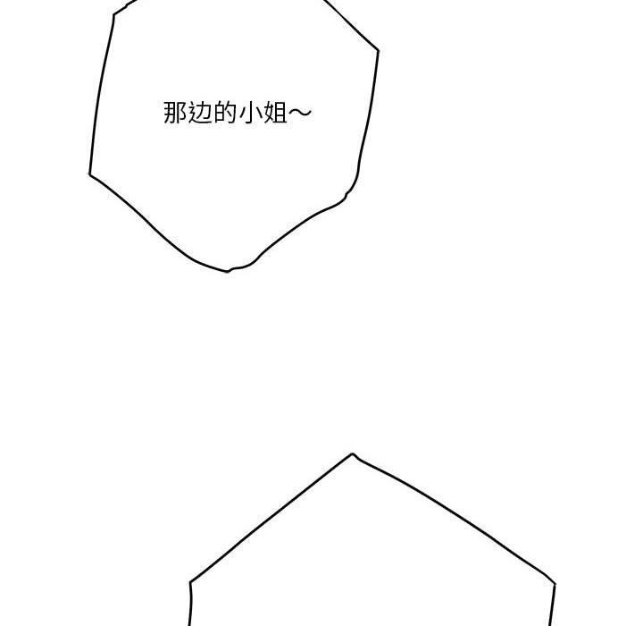 极乐之神第25話