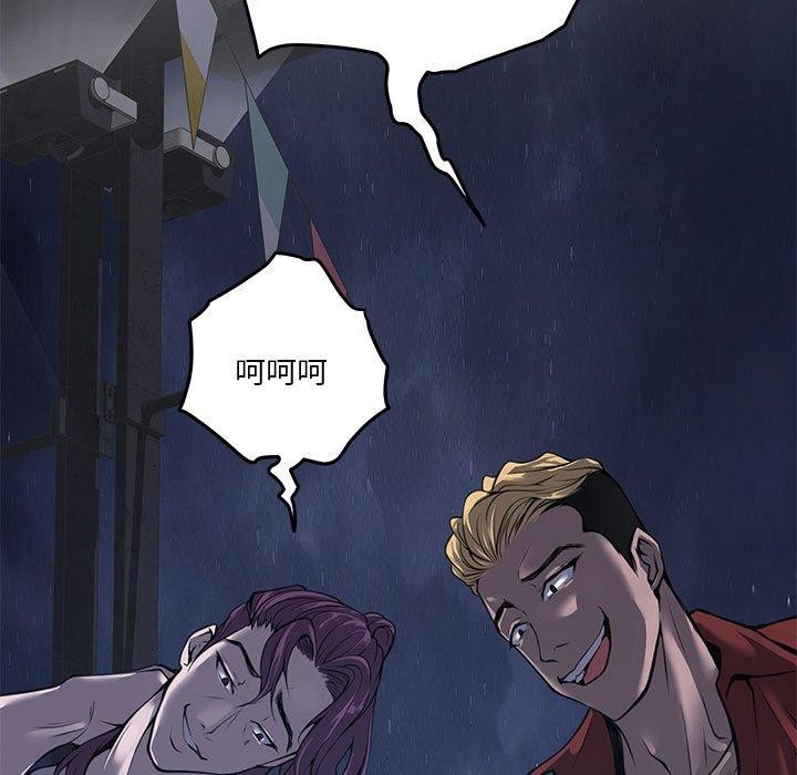 极乐之神第25話